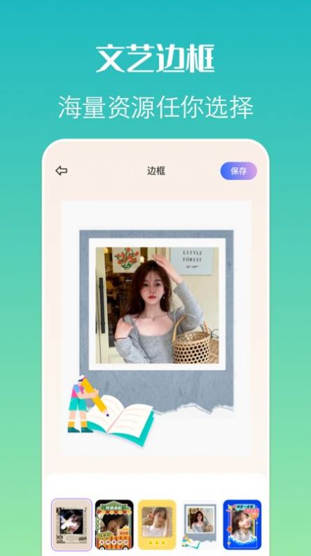 pixelme像素相机app手机版 v1.5