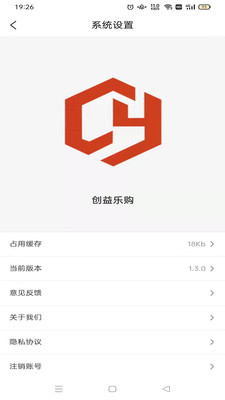 创益乐购app