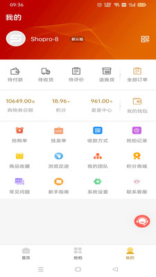 创益乐购app