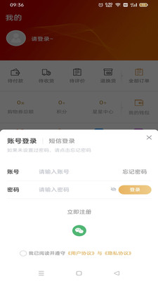 创益乐购app