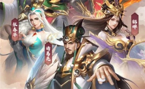 三国志卡牌版