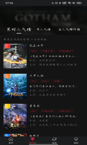 蚕豆视频app官方版 v2.1.1