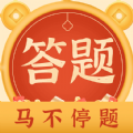 马不停题答题app官方版 v1.0.6