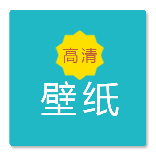 阳光壁纸app