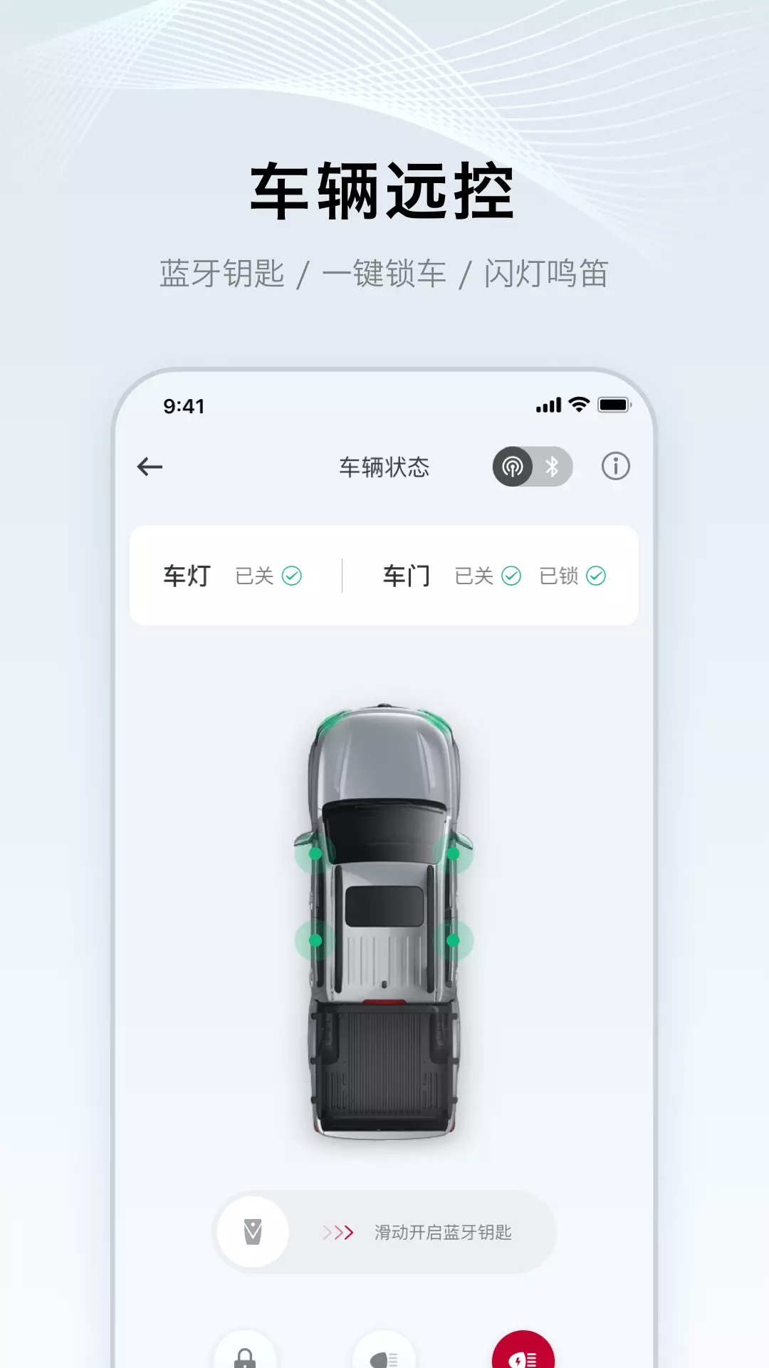 郑州日产智联app官方版 v1.0.0