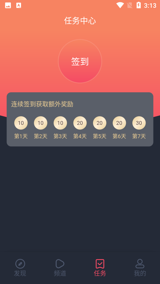 横风动漫edd动漫app