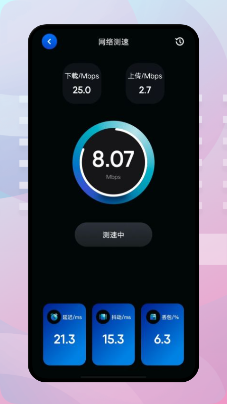 连尚锁匙管家app官方版 v1.1