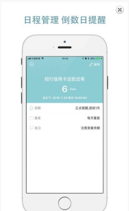 时间小书app官方下载 v3.2.1