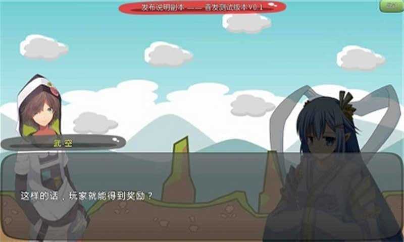 炼裙者2第九感无限内购版