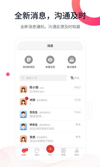 597企业版