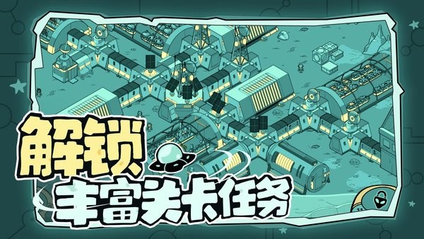 寻找外星人steam移植版游戏