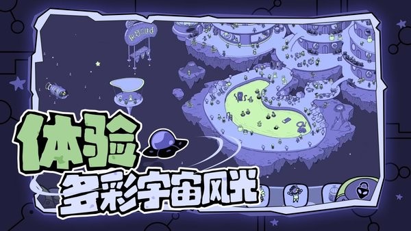 寻找外星人steam移植版游戏