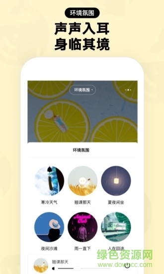 赫兹社交app