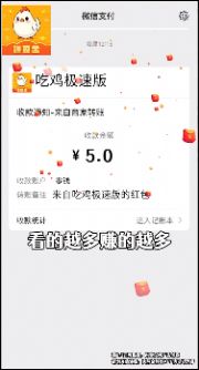 吃鸡极速版下载app手机版 v1.0.1