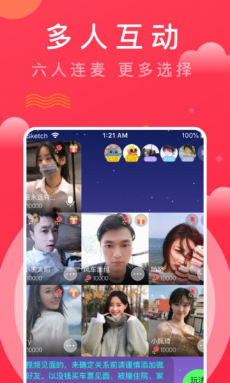 趣牵手相亲平台app