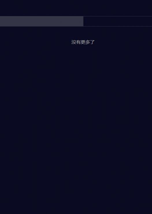 宇宙博物nft数字藏品app最新版 v1.0