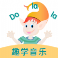 dolala趣学音乐app官方版 v1.0.0