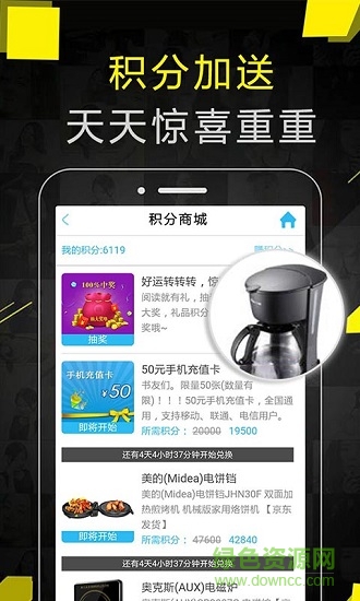 免费追书小说大全神器app