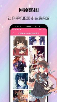 阿狸漫画壁纸app