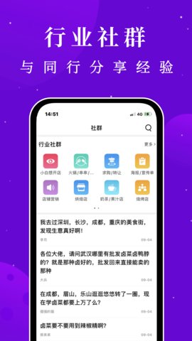 门店之家v1.0.0