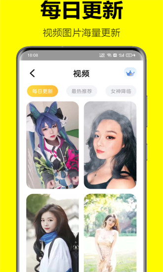 古装换脸视频app官方版 v1.0.0