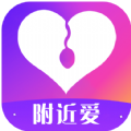 附近爱交友app官方版 v1.0.0