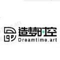 造梦时空dreamtime.art藏品app官方版 v1.0