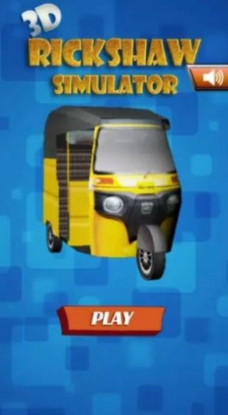 rickshaw simulator 3d手机版最新版 v1.05