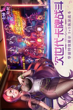 女神危机破解版满v无限钻石版