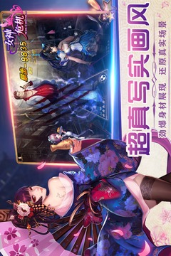 女神危机破解版满v无限钻石版