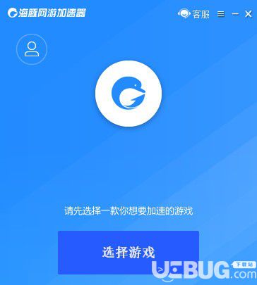 海豚网游加速器 7.4.8