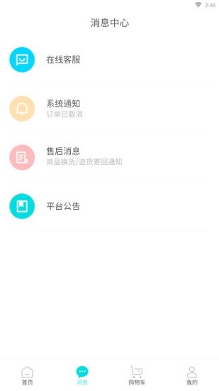 xka轻奢好物平台app