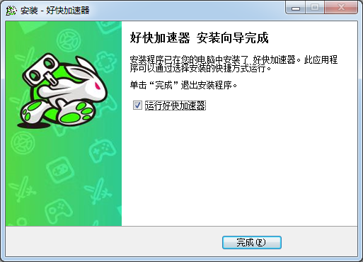 好快加速器 3.4.7