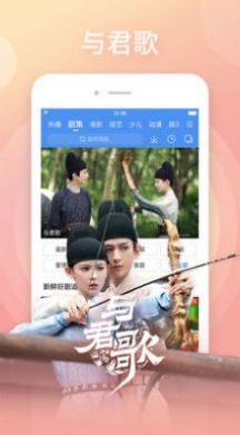 白云tv首页影视app v2.0最新版下载 v2.0