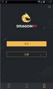 dragonex交易所