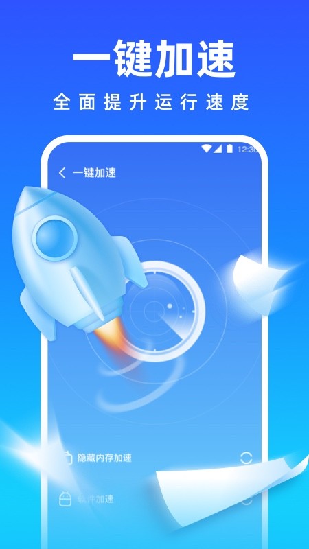 免费清理专家app