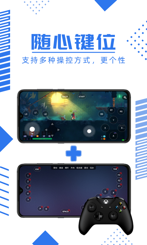 鲸云漫游app官方下载手机版 v1.1.69