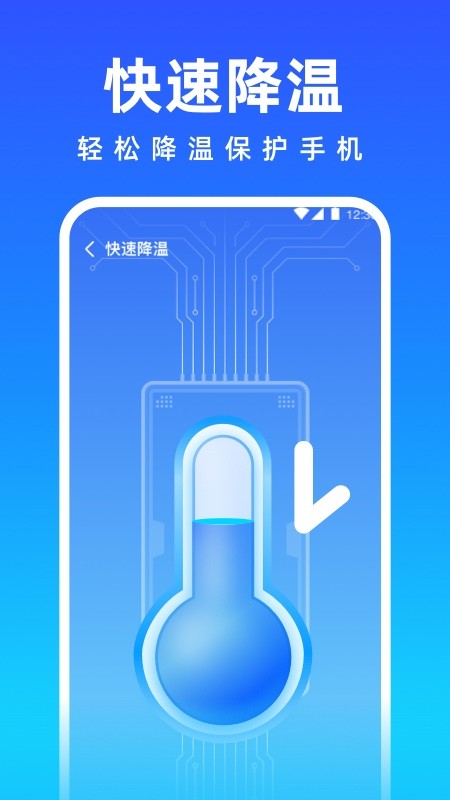 免费清理专家app