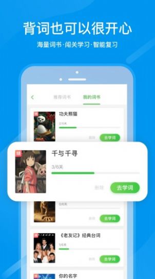 2021国家中小学网络云平台免费网课手机版 v6.1.8