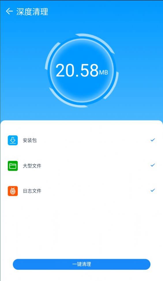 乐帮手机管家清理app手机版 v1.0.0