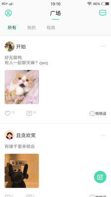 玉米视频旧版下载安装官方app v1.2.0