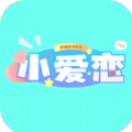 小爱恋社交app官方版 v4.6.6