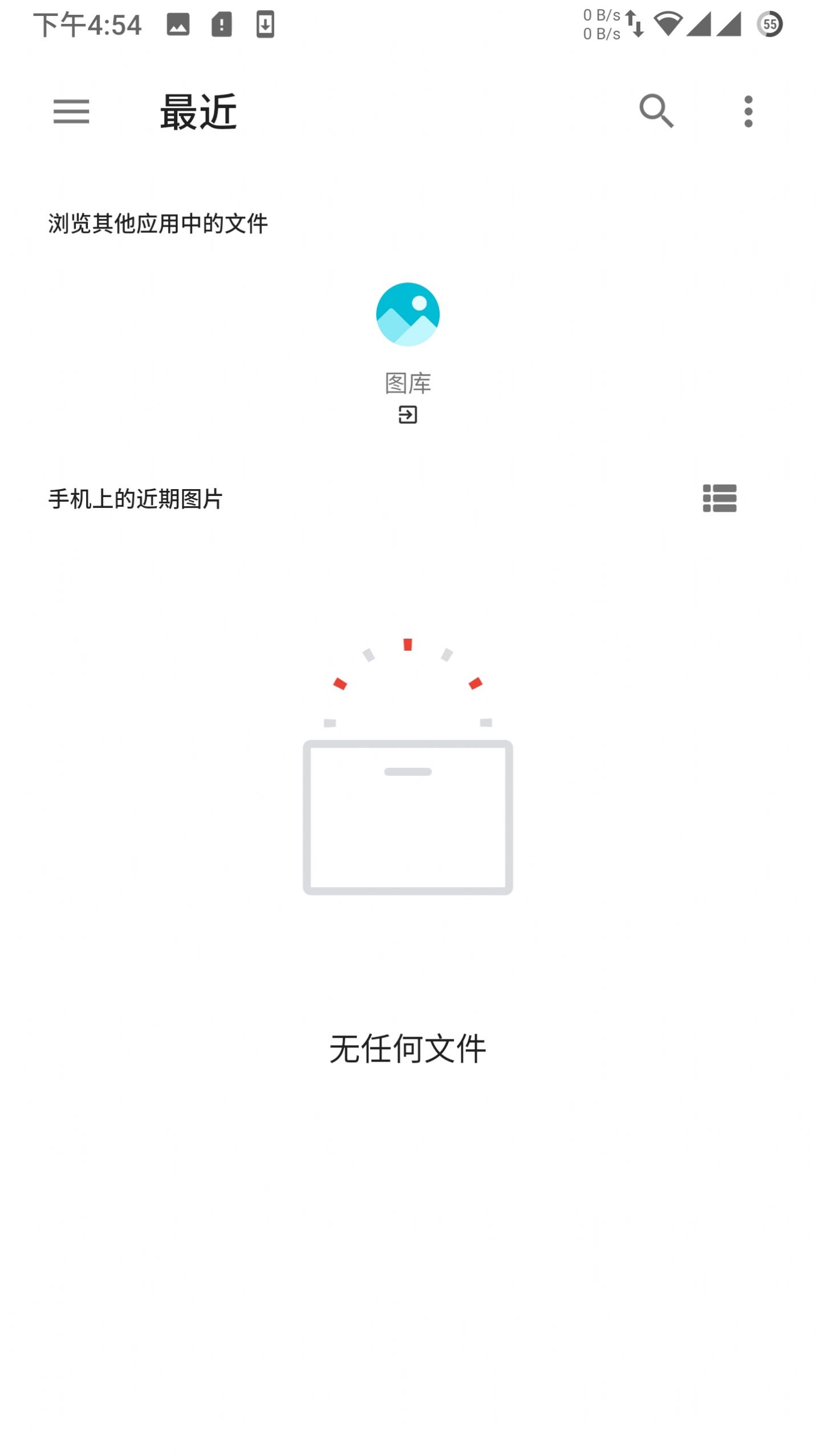 真无敌图片编辑app手机版 v2.1.2