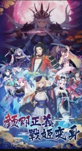 放置美少女魔物版