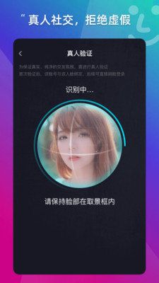 克拉社交app官方版 