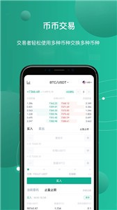 雷盾app