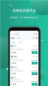 雷盾app