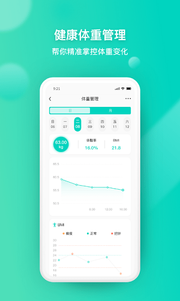 关小爱app