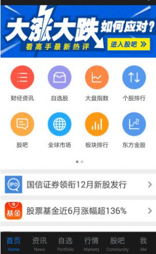 中俄基金app官方版手机下载 v1.0