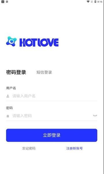 hotlove数字藏品